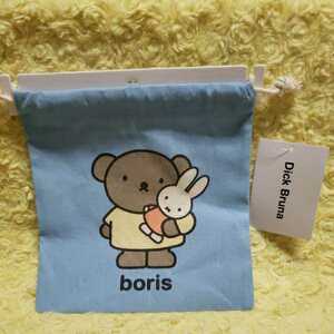  Miffy Boris pouch 