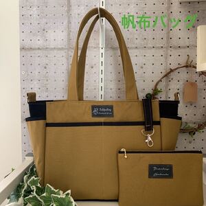 帆布バッグ カーキ★ブラック ハンドメイド トートバッグ ポーチセット