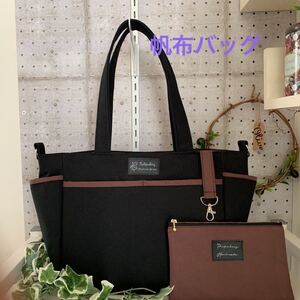 帆布バッグ★ハンドメイド★ポーチセット★A4サイズ★トートバッグ