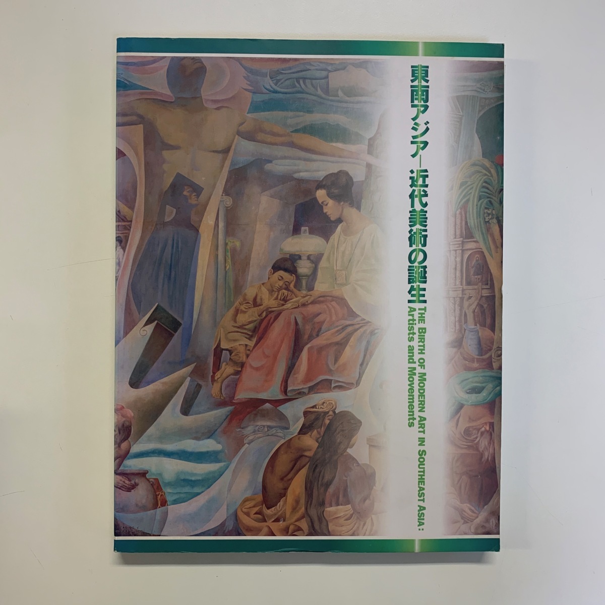 年最新Yahoo!オークション  福岡アジア美術館の中古品・新品・未