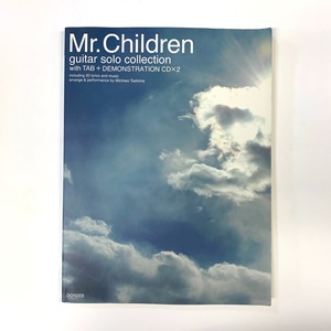 スコア　CDで覚える Mr.Children　ギター・ソロ曲集　2008年初版　ドレミ楽譜　＜ゆうメール＞