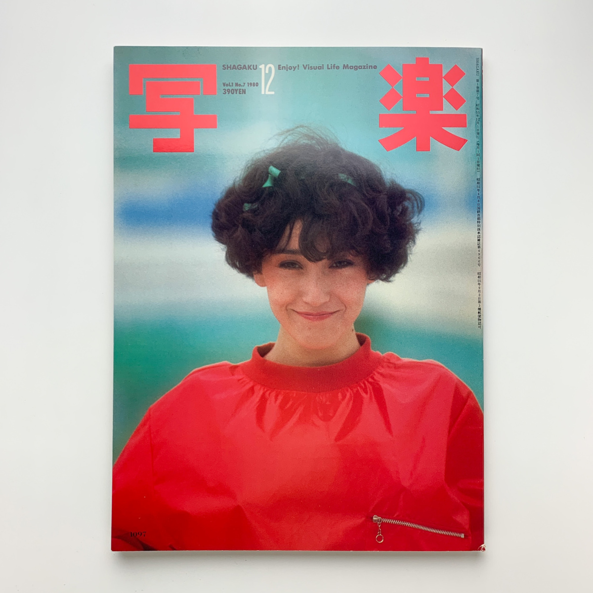 2025年最新】Yahoo!オークション -范文雀(本、雑誌)の中古品 2025年最新】Yahoo!オークション -范文雀(本、雑誌)の中古品