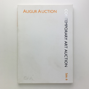 オークションカタログ　AUGUR AUCTION　Contemporary Art Auction　Sale.6　2008年　＜ゆうメール＞