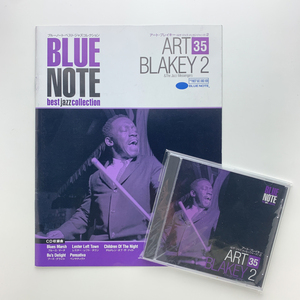 BLUE NOTE best jazz collection 35　ART BLAKEY 2　2013年　DeAGOSTINI