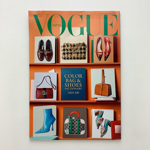 VOGUE JAPAN 2019 year 9 month number appendix COLOR BAG & SHOES DICTIONARY 2019 AW < Yu-Mail >