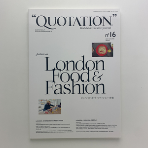 QUOTATION　no.16　2013年 autumn　ロンドンの食とファッション特集