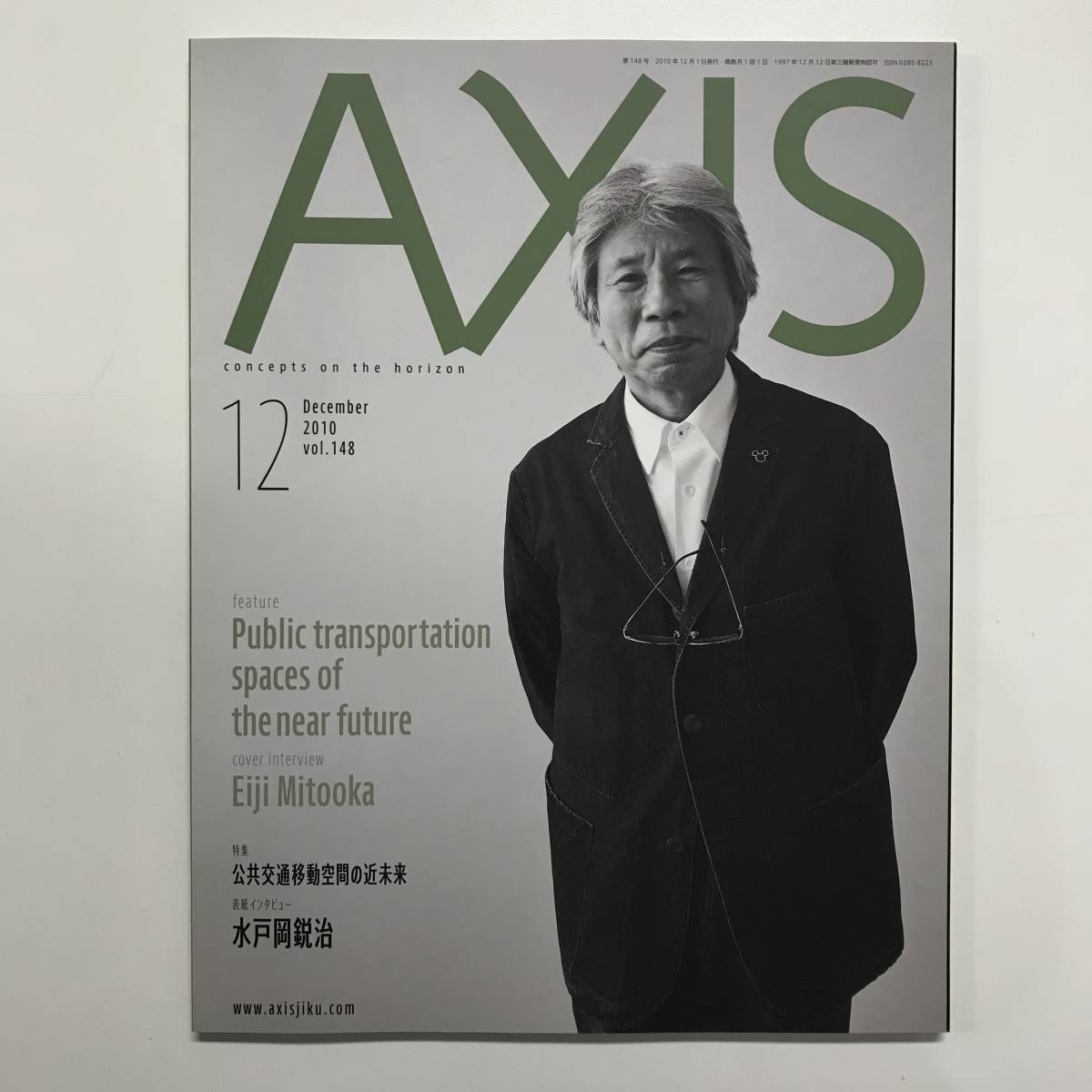 スペシャルSET価格 大阪府陸産貝類誌 松村勲 陸産貝類の文献一覧|京都