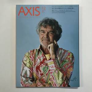 AXIS　アクシス　2008年 12月号 Vol.136　特集「2016年オリンピック招致計画」