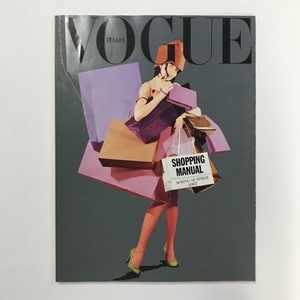 洋雑誌　VOGUE ITALIA N.678 SHOPPING MANUAL SPRING SUMMER 2007年　＜ゆうメール＞