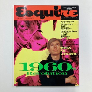 Esquire エスクァイア 日本版 別冊 1991 No.7　1960s revolution　＜ゆうメール＞