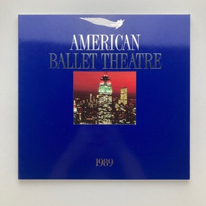 アメリカン・バレエ・シアター　日本舞台芸術振興会　日本公演　1989年　＜ゆうメール＞