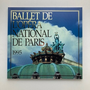 パリ・オペラ座バレエ団　プログラム　日本舞台芸術振興会　日本公演　1995年　＜ゆうメール＞