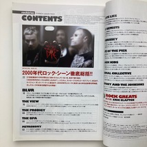 雑誌　月刊　rockin'on　ロッキング・オン　2000年代 ロック・シーン徹底総括!!　2009年　＜ゆうメール＞_画像3