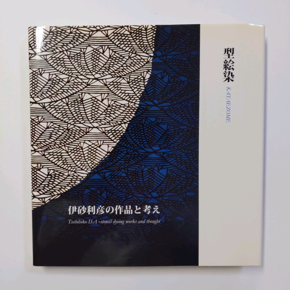 2023年最新】Yahoo!オークション -伊砂利彦の中古品・新品・未使用品一覧