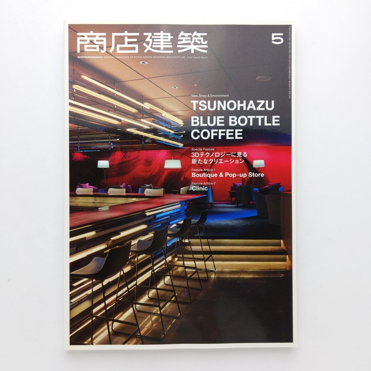 ブルーボトルコーヒーの値段と価格推移は?|31件の売買情報を集計した ...