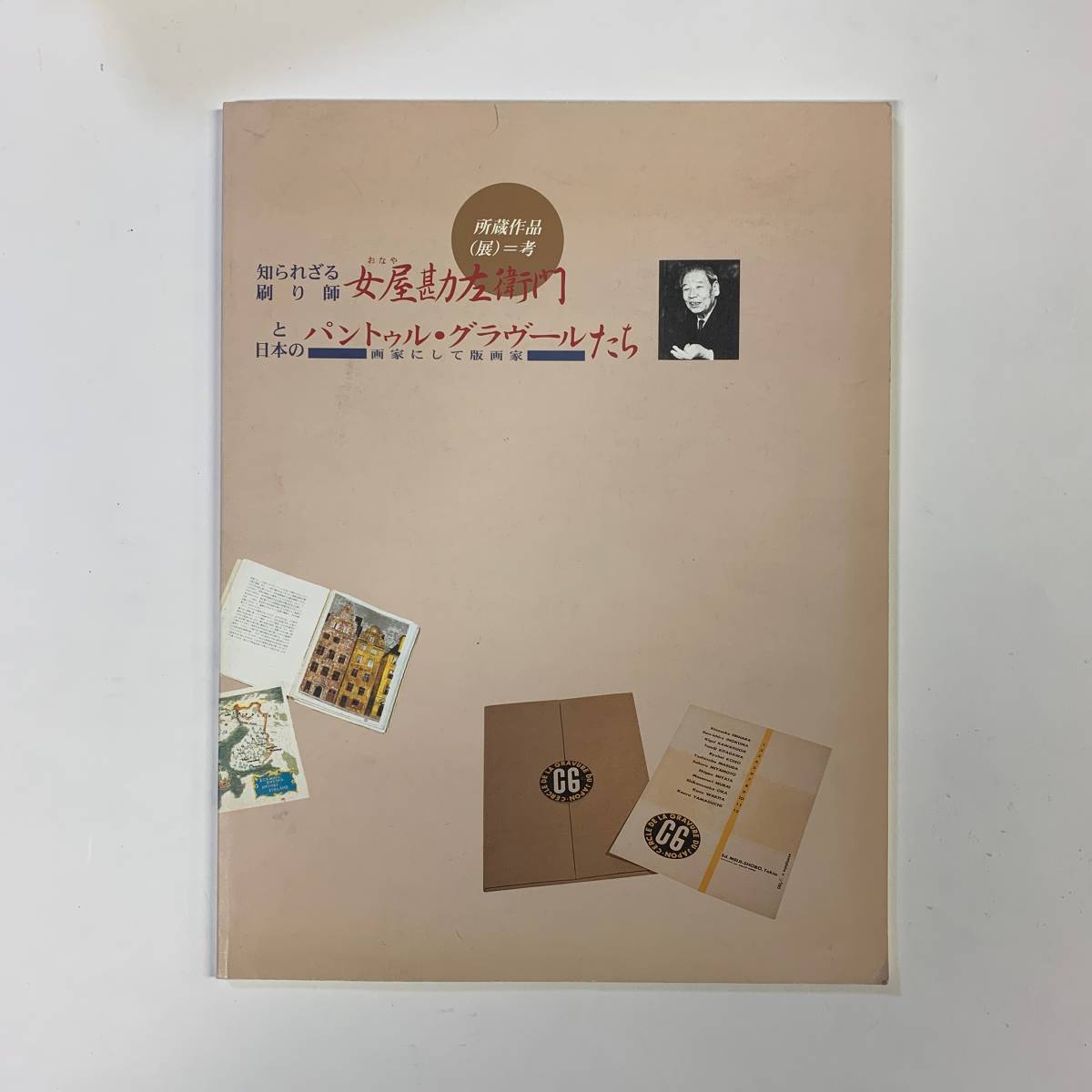 2023年最新】ヤフオク! -勘左衛門の中古品・新品・未使用品一覧