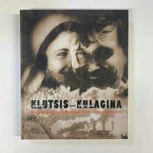 Gustav Klutsis and Valentina Kulagina　Photography and Montage After Constructivism　＜ゆうパック＞