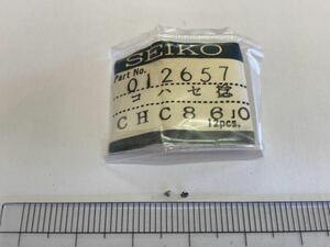 SEIKO セイコー 012657 2個 新品5 未使用品 純正パーツ デッドストック 機械式時計 コハゼネジ 11CHC860 チャンピオンカレンダー