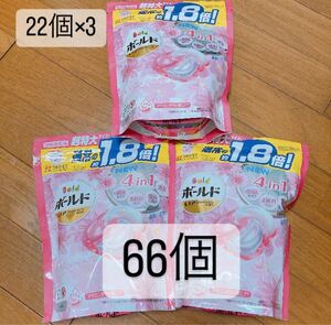 ジェルボール ボールド 66個