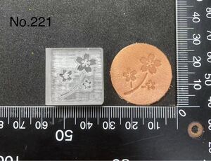 レザークラフト アクリル刻印 桜の花