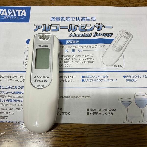 タニタ アルコールセンサー HC-206