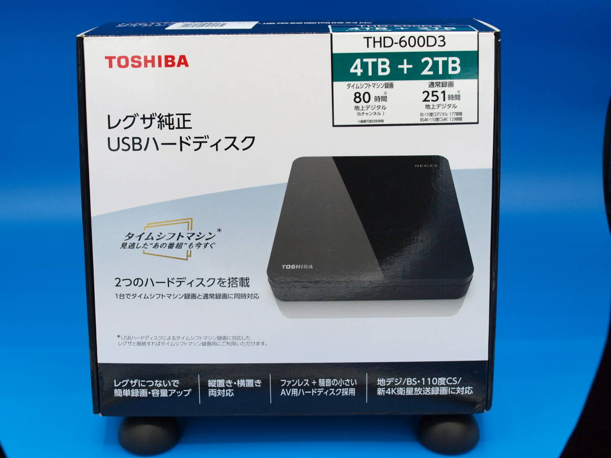 オンライン限定商品】 ルンルンマーケット東芝 映像ソリューション THD