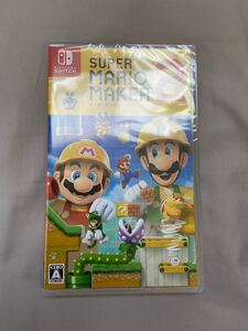 スーパーマリオメーカー2 Nintendo Switch