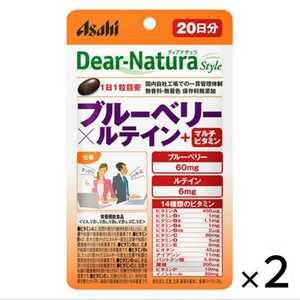 新品 Asahi Dear-Natura style ブルーベリー×ルテイン+マルチビタミン 2袋セット (送料込)