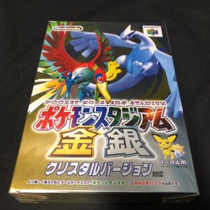 【新品】ニンテンドー64 ポケモンスタジアム 金銀 クリスタルバージョン対応