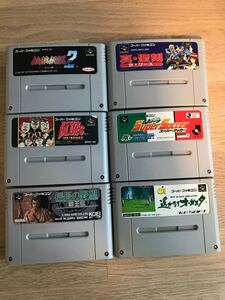 スーパーファミコンソフト
