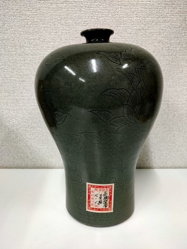 2023年最新】ヤフオク! -南紀徳川の中古品・新品・未使用品一覧