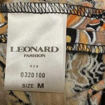 1円 LEONARD レオナール 花柄 ベルト付きワンピース ウール×シルク マルチカラー レディース Mサイズ_画像10