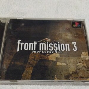 フロントミッションサード