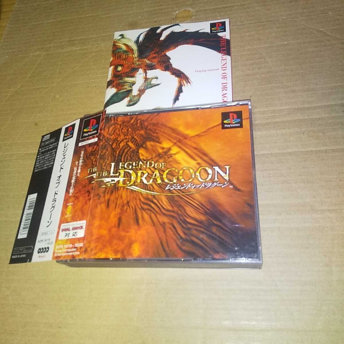スーパーセール 新品 未開封 プレイステーション レジェンドオブ