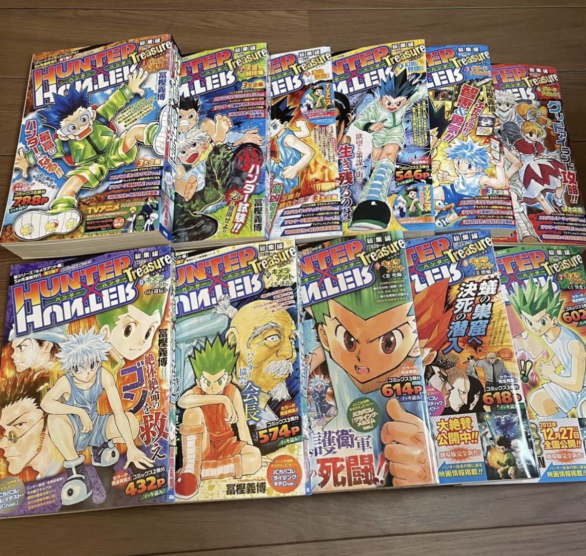 限定品】 HUNTER×HUNTERレンタル DVD general-bond.co.jp