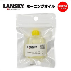 LANSKY ネイサンズ ホーニングオイル 詰め替え品 13.5ml 油 刃物 メンテナンス 潤滑油 砥石 消耗品