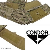 Condor EXO プレートキャリア 201165 GEN2 [ コヨーテブラウン / L/XLサイズ ] コンドルアウトドア_画像7