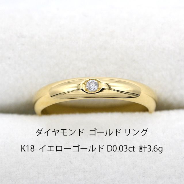 一部予約販売】 婚約指輪 安い プラチナ ダイヤモンド リング 0.3