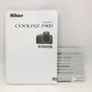 Nikon ニコン COOLPIX P900 説明書 マニュアル 取説 #M1456