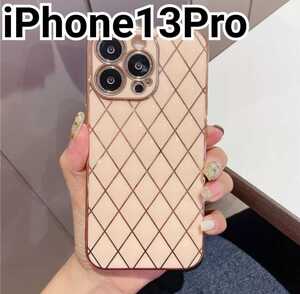 iPhone 13Pro ケース　ピンクベージュ　　格子柄　可愛い