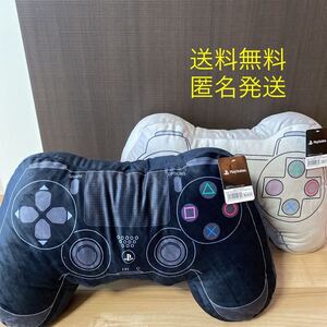 【送料無料 匿名配送】プレステ プレイステーション コントローラー クッション ps4 2個セット!黒 ブラック グレー Playstation ソニー