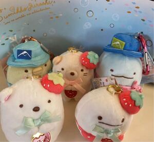 すみっコぐらし ぶらさげぬいぐるみ5セット