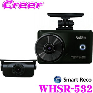 1円スタート TCL スマートレコ ドライブレコーダー WHSR-532 ブラック 前後2カメラ ナイトビジョン 駐車監視機能搭載 3.5インチ液晶