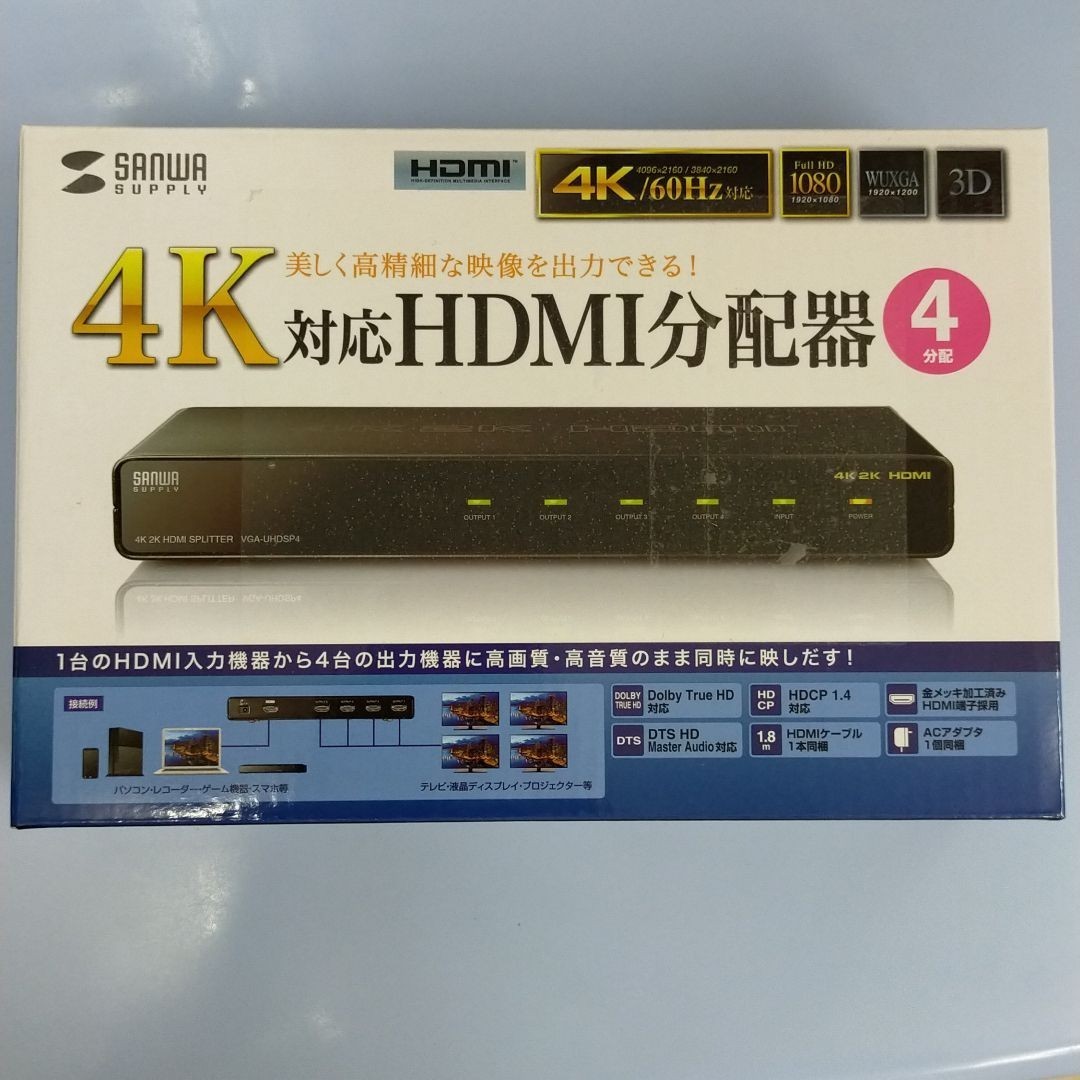 通販激安】 ライフスタジオ 店サンワサプライ HDMIエクステンダー セットモデル VGA-EXHDLT ccak.sn