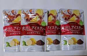 日東紅茶 水出しアイスティー ルイボスレモン 4袋