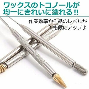 レザークラフト コバ塗り ペン型 工具 2点セット 革のコバ処理用のワックス塗りに便利なコバ塗りペン