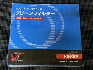 送料無料!PITWORK ピットワーク Vシリーズ カーエアコン用クリーンフィルター高集塵 脱臭アレルゲン抑制BY687-TY004ヴィッツ/カローラ等 