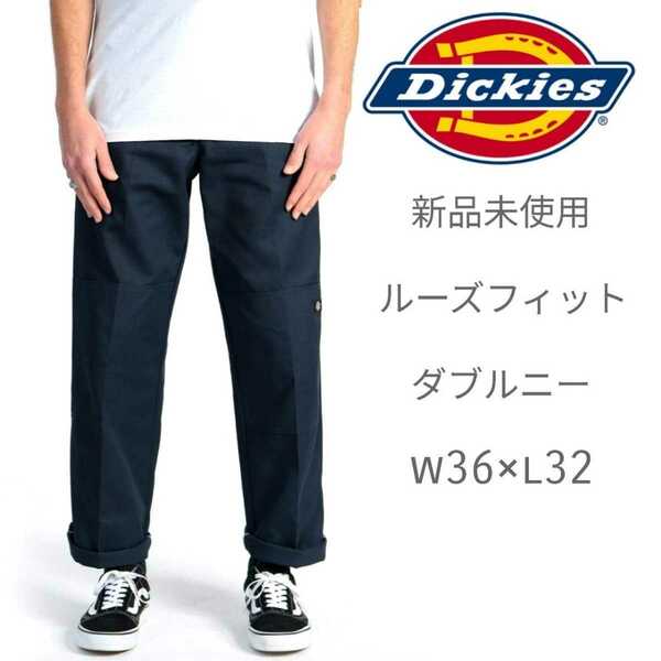 新品未使用 ディッキーズ USモデル ダブルニー ワークパンツ ダークネイビー チノパン Dickies 85283 DN W36×L32