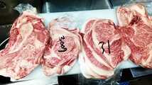 薩摩牛 断面 黒毛和牛ロース人気商品 総重量 3.3kg BBQに 業務用 柔らかい ロース、バラ、カルビ _画像1