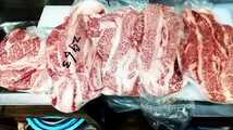 薩摩牛 断面 黒毛和牛ロース人気商品 総重量 3.34kg BBQに 業務用 柔らかい ロース、バラ、カルビ チルド_画像3